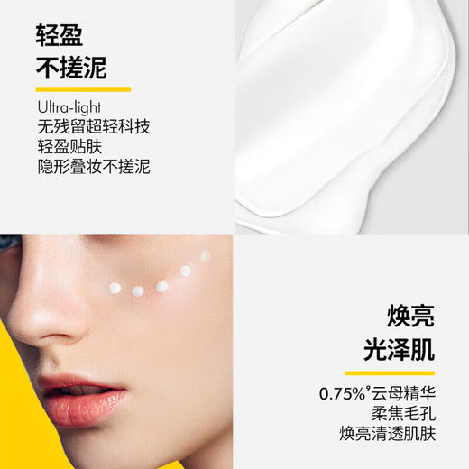 【小样】修丽可臻彩焕亮精华防晒乳15ml/102316 小银伞旅行装轻薄焕亮 商品图3