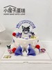 （玻璃球款）库洛米蛋糕 商品缩略图0