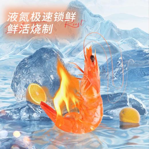 【五星私房菜 熟醉罗氏虾】鲜活淡水虾王，陈年花雕入味，虾肉质感Q弹味道鲜甜，吃一口停不下来！（预售中，2/24发货） 商品图3