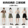 夏日酷潮工装短裤女速干遮肉休闲短裤（4-604） 商品缩略图4