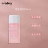 【小样】希思黎花香润肤水30ml/102317 补水保湿温和低刺激 商品缩略图1