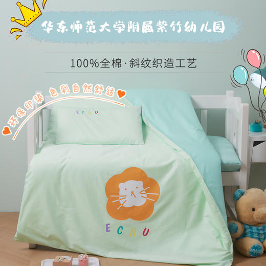 华东师范大学附属紫竹幼儿园床上用品 商品图0