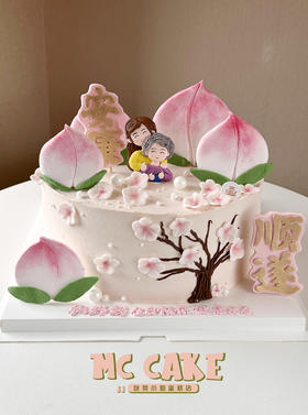 妈妈生日 粉色寿桃 梅花 祝寿蛋糕
