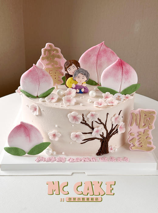 妈妈生日 粉色寿桃 梅花 祝寿蛋糕 商品图0