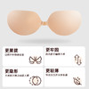 好奇蜜斯硅胶防凸点小胸聚拢胸贴女隐形性感乳贴婚纱上托夏薄显大-沁凉透气芒果杯 商品缩略图2