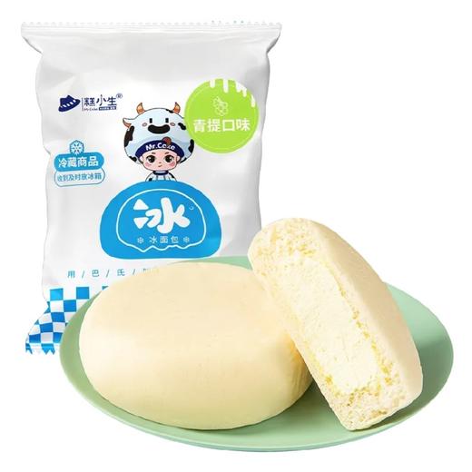 【鲜奶】冰面包(青提味)|冷藏保存 商品图0