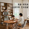 高迪时光桌 商品缩略图0