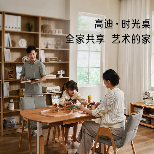 高迪时光桌 商品图0