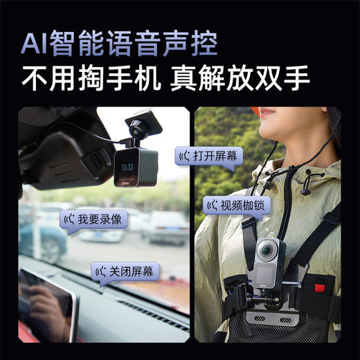 【超值】记录仪V9 商品图6