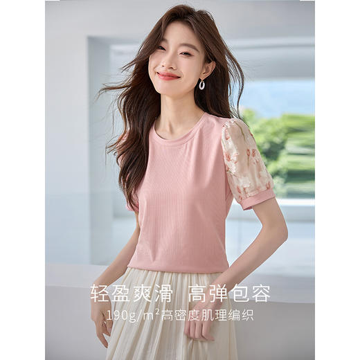 【专属特价】熙世界假两件时尚印花泡泡袖拼接圆领针织T恤上衣2025夏季新款 商品图4