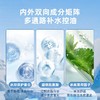 【小样】科颜氏高保湿清爽凝霜14ml/102318 油皮挚爱保湿更控油 商品缩略图1