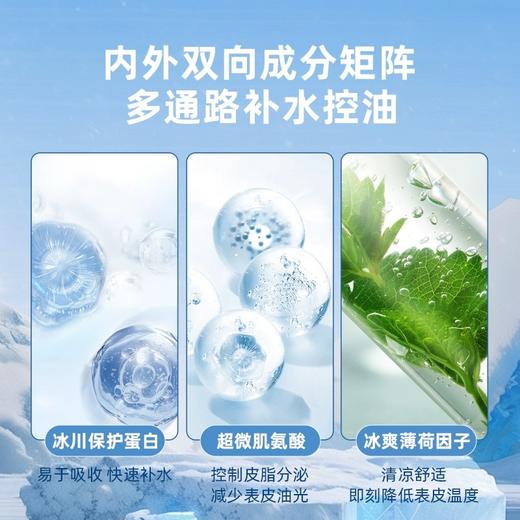 【小样】科颜氏高保湿清爽凝霜14ml/102318 油皮挚爱保湿更控油 商品图1