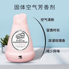小林制药 固体芳香剂消臭香氛家用空气清新剂 120g/瓶