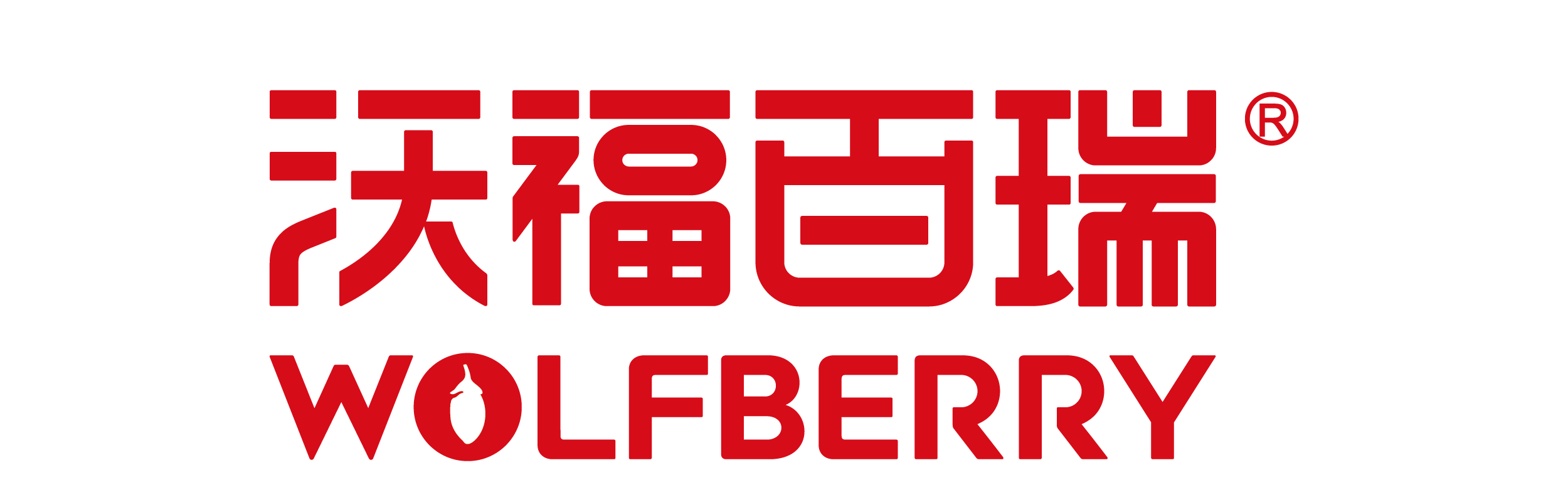 沃福百瑞健康饮品