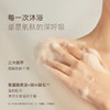 chillmore且悠香氛沐浴露持久留香300ml 商品缩略图7