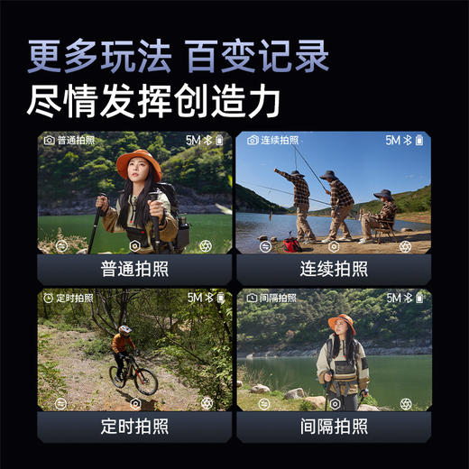 【超值】记录仪V9 商品图7