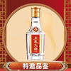 5号店【特邀品鉴  私拍不发 】五粮液股份 五粮头曲小酒 45度浓香型白酒100ml小酒版 商品缩略图0