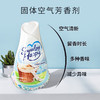 小林制药 固体芳香剂消臭香氛家用空气清新剂 120g/瓶 商品缩略图2
