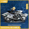 【GSC现货】1/8 Saber＆Saber Motored Cuirassier 官方限定 Fate/Zero 商品缩略图0