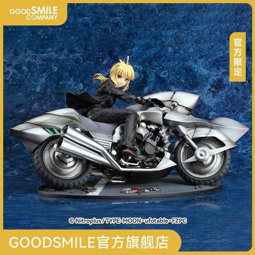 【GSC现货】1/8 Saber＆Saber Motored Cuirassier 官方限定 Fate/Zero 商品图0
