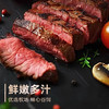 小邦哥黑椒｜沙朗｜菲力｜儿童牛排100-300g 商品缩略图3