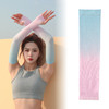 买一送一【UPF50+凉感防晒冰袖】户外骑行渐变色冰袖 夏季儿童驱蚊冰袖 商品缩略图6