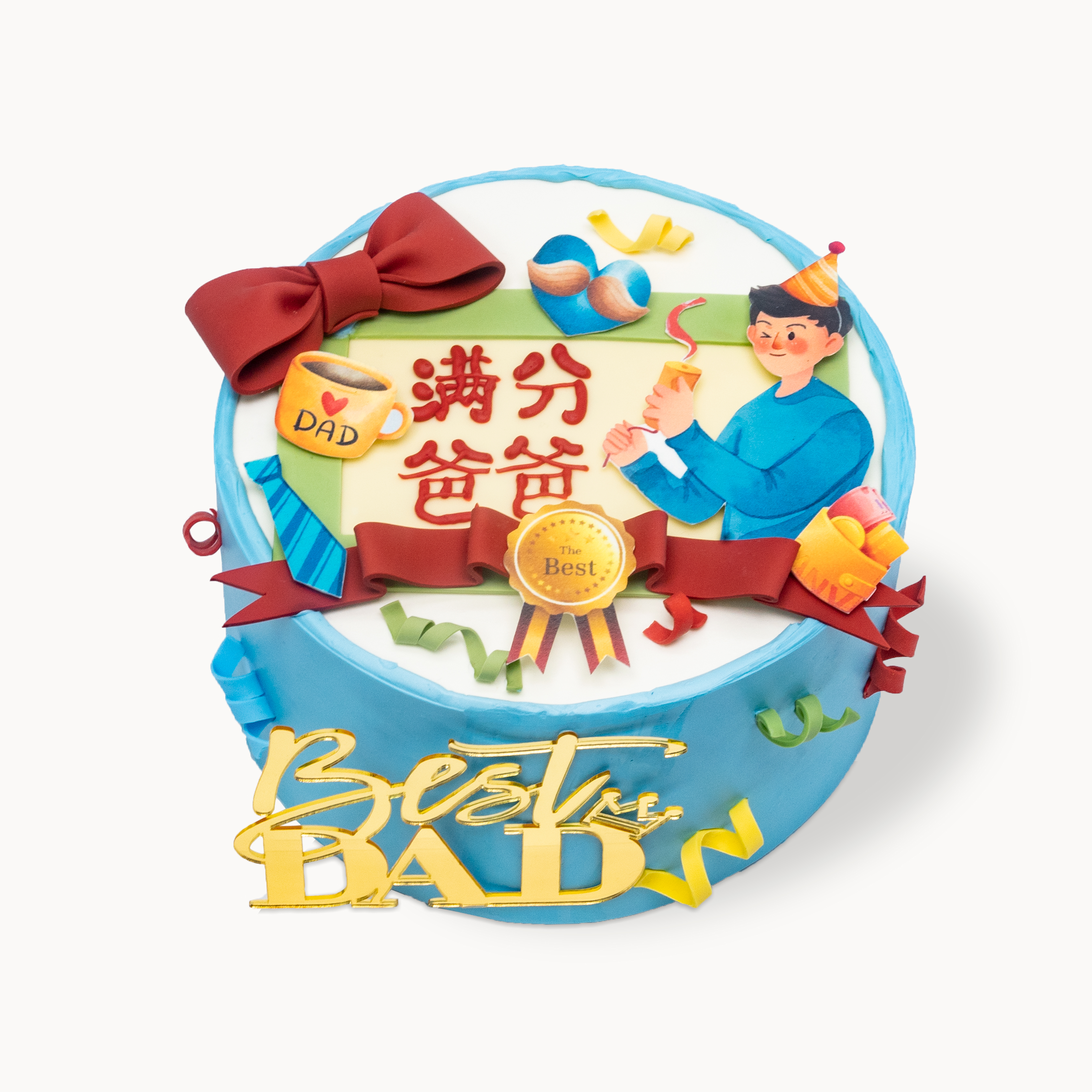 贝家烘焙 | 满分爸爸