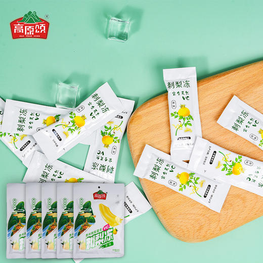 D高原颂刺梨冻168g 商品图6