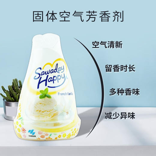 小林制药 固体芳香剂消臭香氛家用空气清新剂 120g/瓶 商品图7