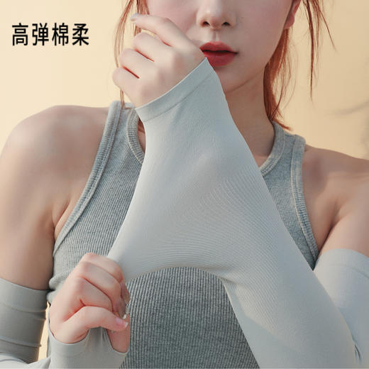 买一送一【UPF50+凉感防晒冰袖】户外骑行渐变色冰袖 夏季儿童驱蚊冰袖 商品图2