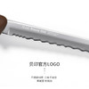 KAI贝印日本面包刀贝印切蛋糕刀锯齿刀220mm 商品缩略图2