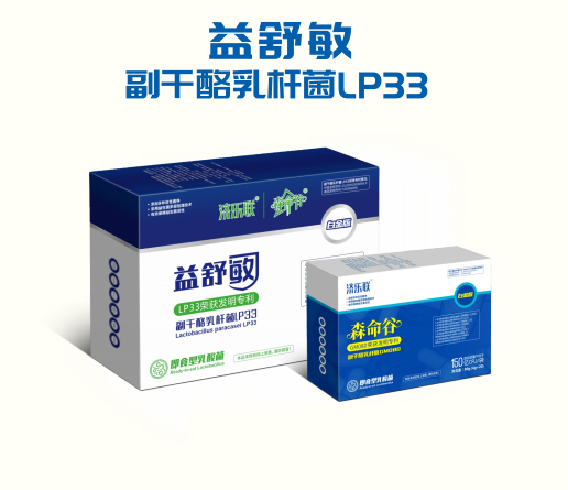 益舒敏儿童益生菌（1盒30袋）