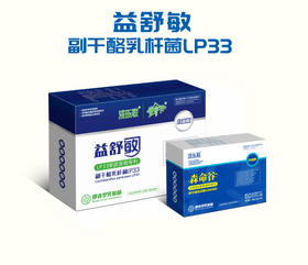 益舒敏儿童益生菌（1盒30袋）