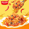【57.6元任选3件】黑色经典脆椒萝卜丁450g/瓶 香辣脆爽 商品缩略图5