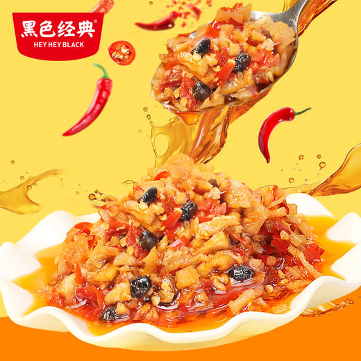 【57.6元任选3件】黑色经典脆椒萝卜丁450g/瓶 香辣脆爽 商品图5