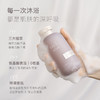 chillmore且悠香氛沐浴露持久留香300ml 商品缩略图4
