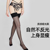 好奇蜜斯女夏季黑色长筒过膝半截防滑丝袜性感超薄自然裸感美腿袜 Vini 维妮（仅大腿袜） 商品缩略图2