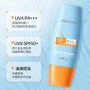 【两件立减10元 小黄帽防晒霜】泰兰德小黄帽防晒霜 50+防晒！给肌肤撑起一层保护伞！T证加持！  klns05 商品缩略图0