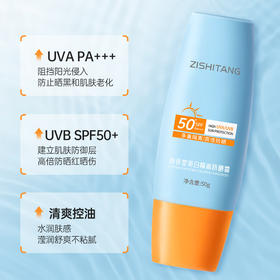 【两件立减10元 小黄帽防晒霜】泰兰德小黄帽防晒霜 50+防晒！给肌肤撑起一层保护伞！T证加持！  klns05