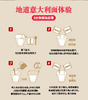 【love me速食意大利面】 复刻米其林餐厅级意大利面，星级餐厅级酱料，优选精致食材，新鲜时蔬 5分钟冲泡轻松享受美味，非油炸，0防腐剂，大人小孩均可食用 商品缩略图14