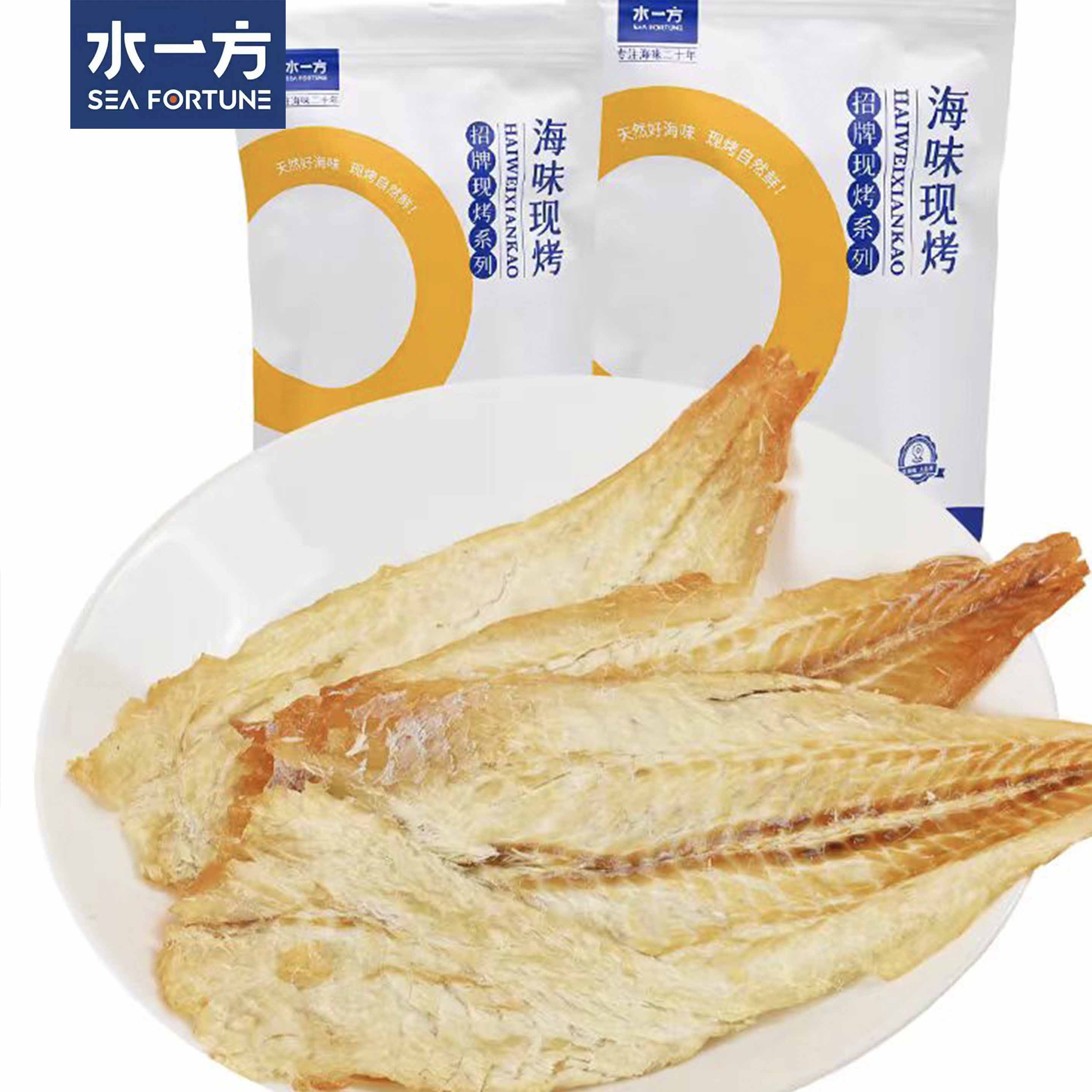 【水一方】现烤鳕鱼片| 80g/250g | 新鲜美味 口感干而不柴 特色风味 【快递】