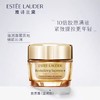 大促价2026➡️大牌正品Estee Lauder/雅诗兰黛智妍面霜75ml-喜出 商品缩略图0
