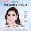 大促价2026➡️大牌正品Estee Lauder/雅诗兰黛樱花水200/400ml-喜出 商品缩略图2