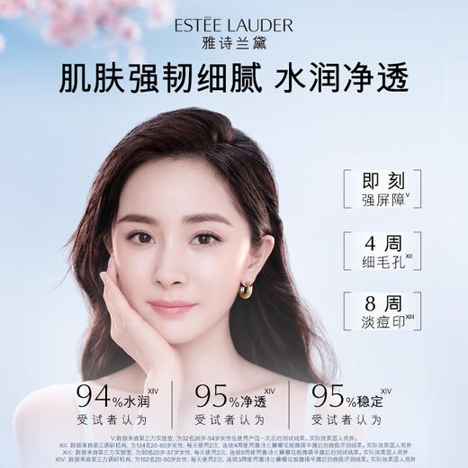 大促价2026➡️大牌正品Estee Lauder/雅诗兰黛樱花水200/400ml-喜出 商品图2