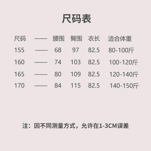 【抖音专属】陌上花开-织金妆花-半裙（24706757白露） 商品图7