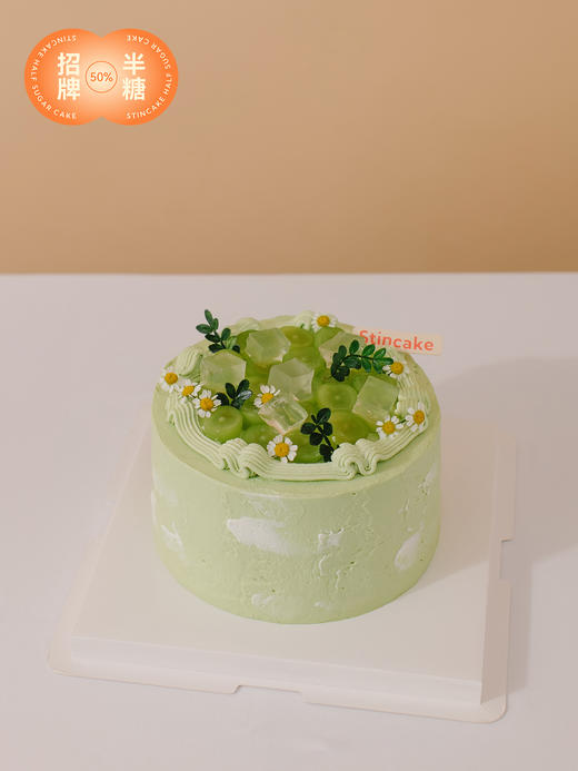 【半糖】浣夏溪雨（抹茶茉莉蛋糕） 商品图1