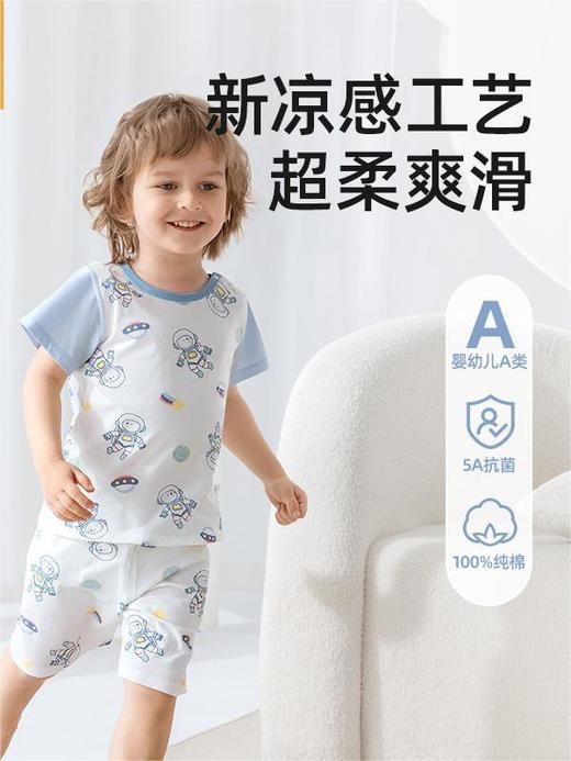 [专场福利] 贝肽斯儿童睡衣夏季薄款春秋纯棉男孩女孩家居服套装短袖 商品图0