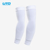UTO向氢运动冰袖防晒跑步骑行护臂紧身透气薄款弹力长筒长款纯色 商品缩略图0