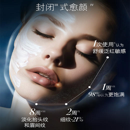 大促价2026➡️大牌正品LA MER/海蓝之谜经典面霜7ml小样-喜出 商品图2