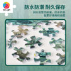 300片 平面塑料拼图 H3673 程靖jinn-月德录-夏至 商品缩略图4